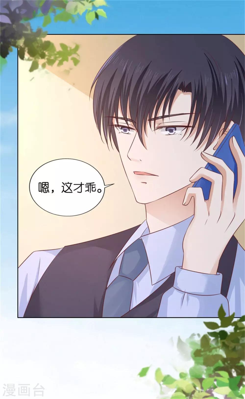 第209话 诀别2-第209话