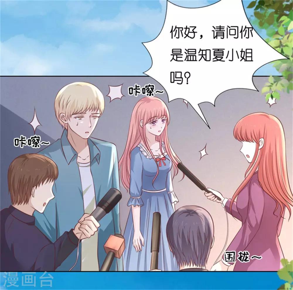 第211话 港口被围堵-第211话