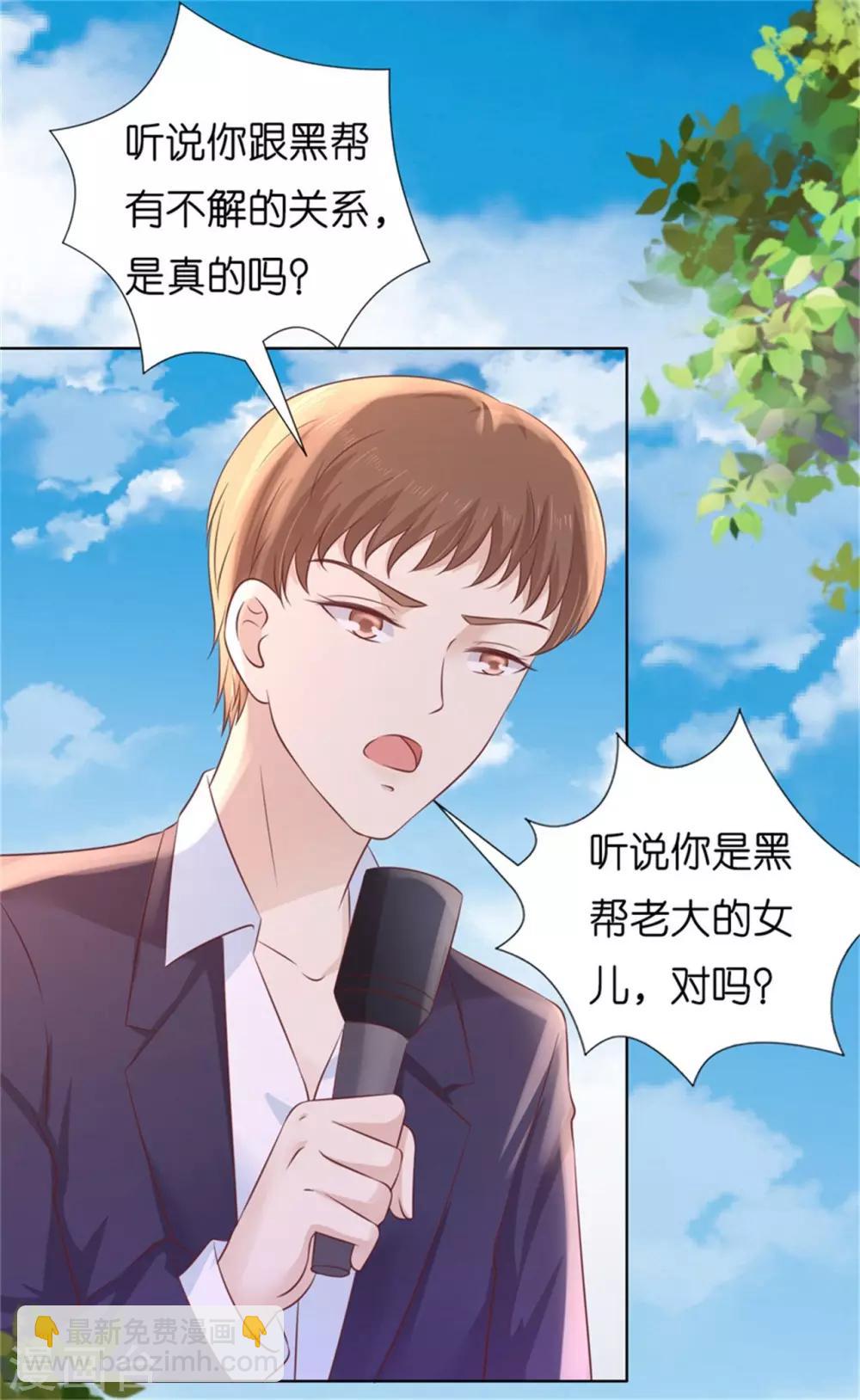 第211话 港口被围堵-第211话