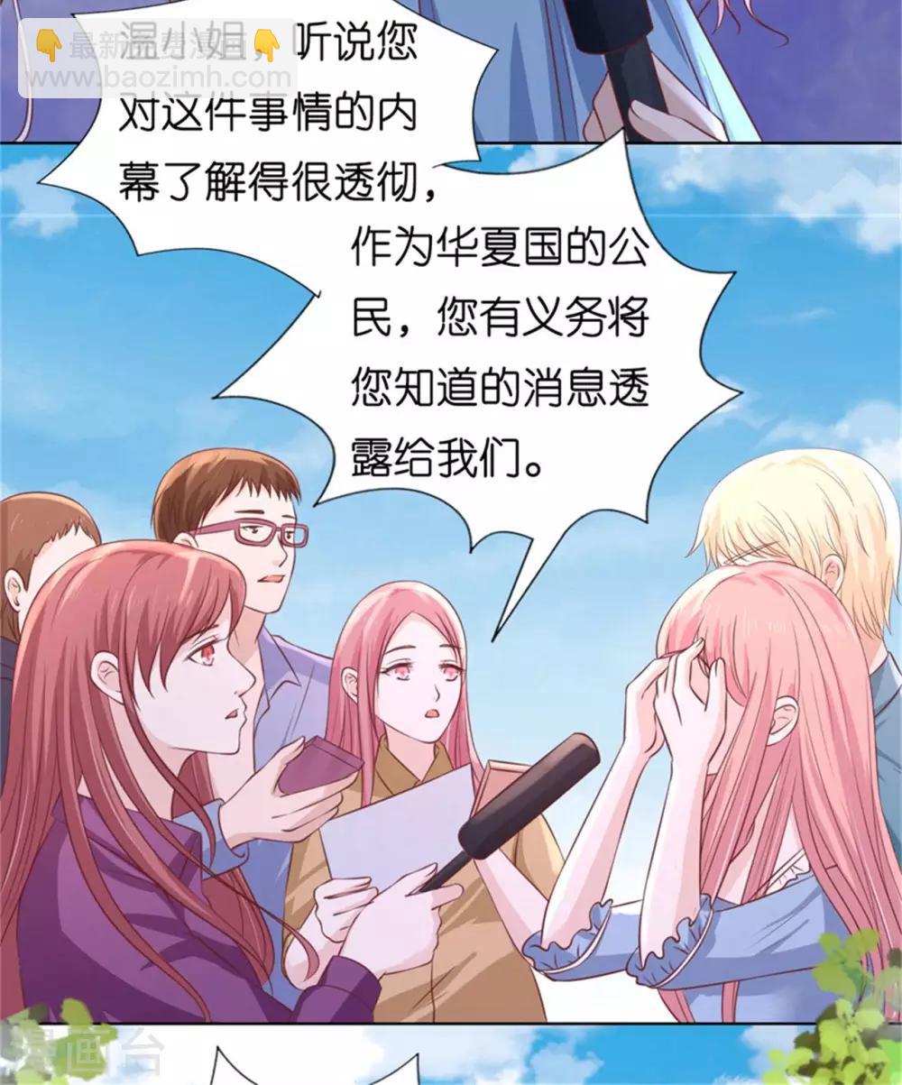 第211话 港口被围堵-第211话