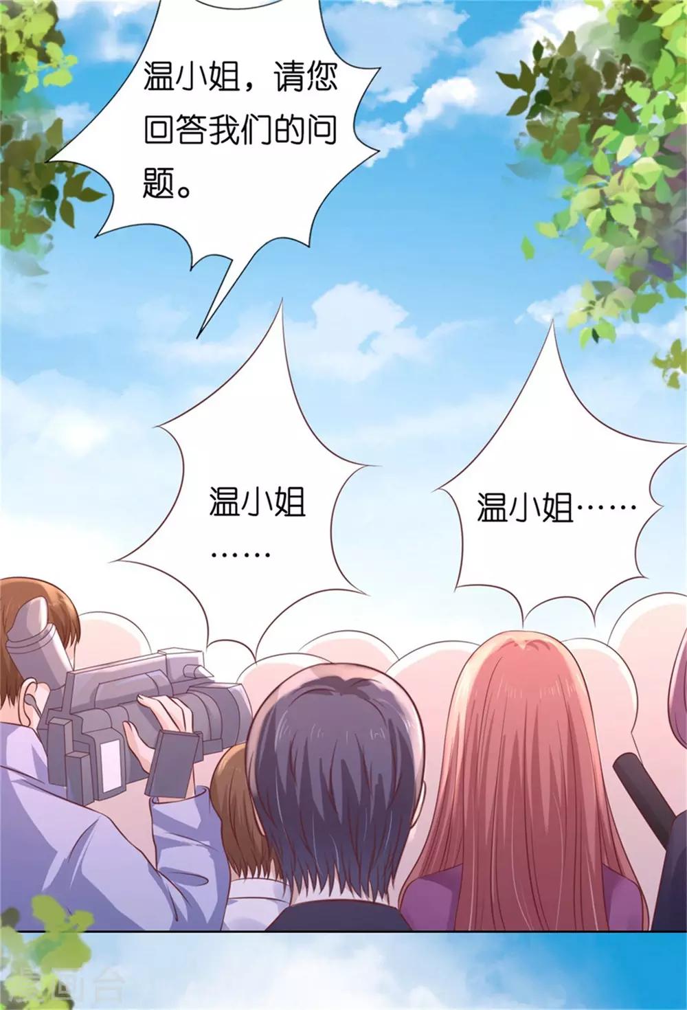 第211话 港口被围堵-第211话