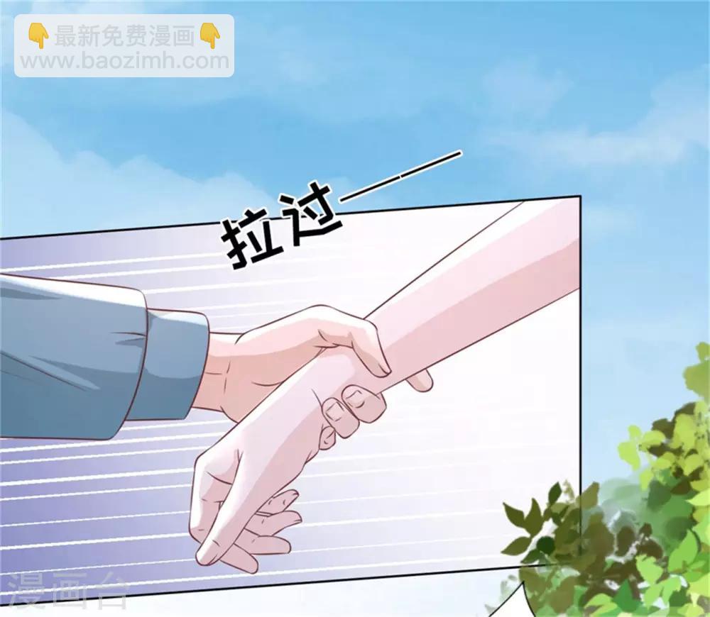 第211话 港口被围堵-第211话