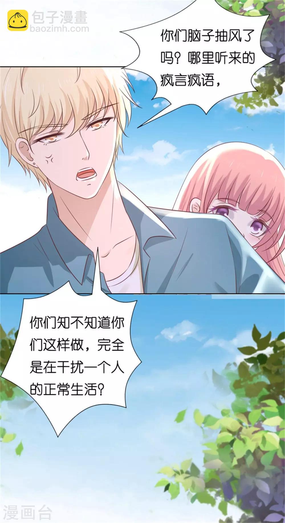 第211话 港口被围堵-第211话