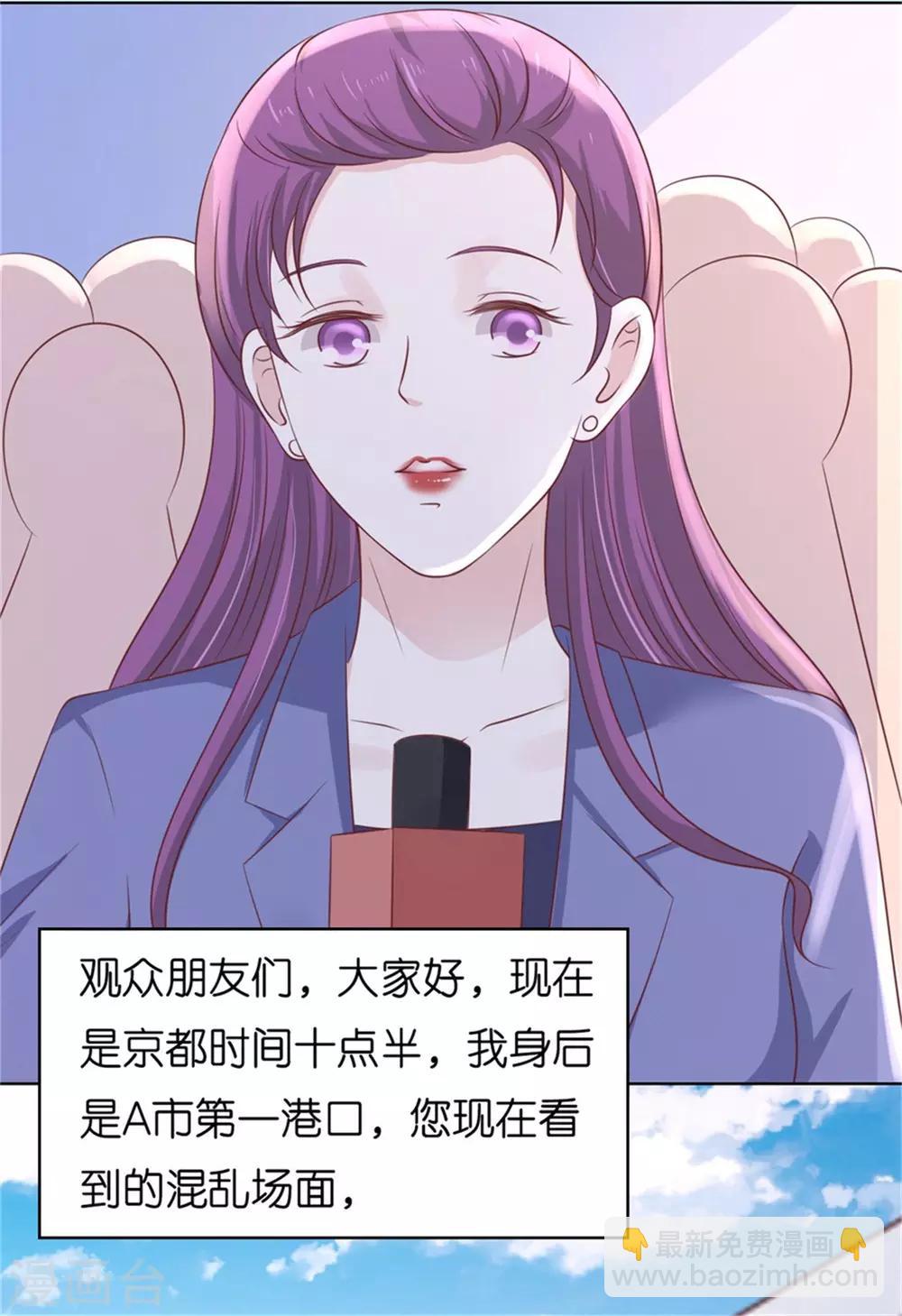 第211话 港口被围堵-第211话