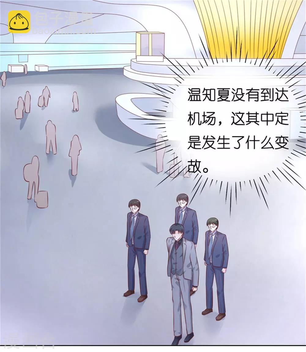 第211话 港口被围堵-第211话