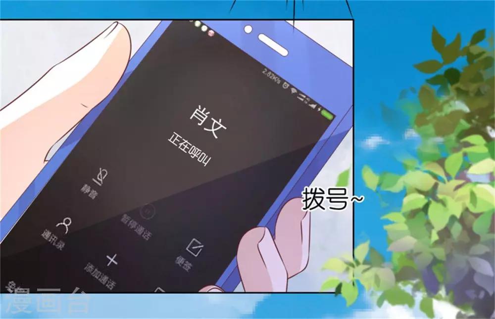 第211话 港口被围堵-第211话