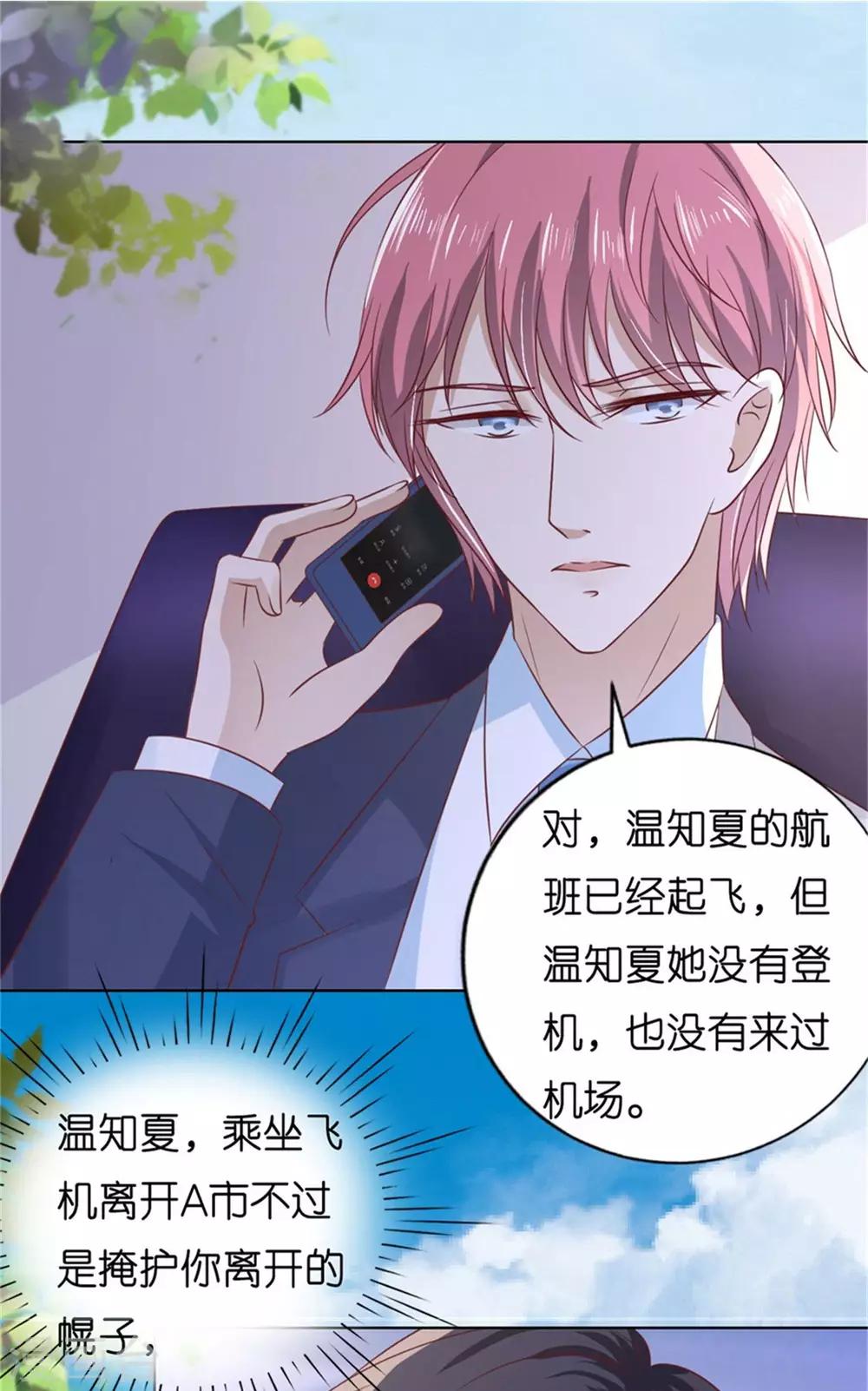 第211话 港口被围堵-第211话