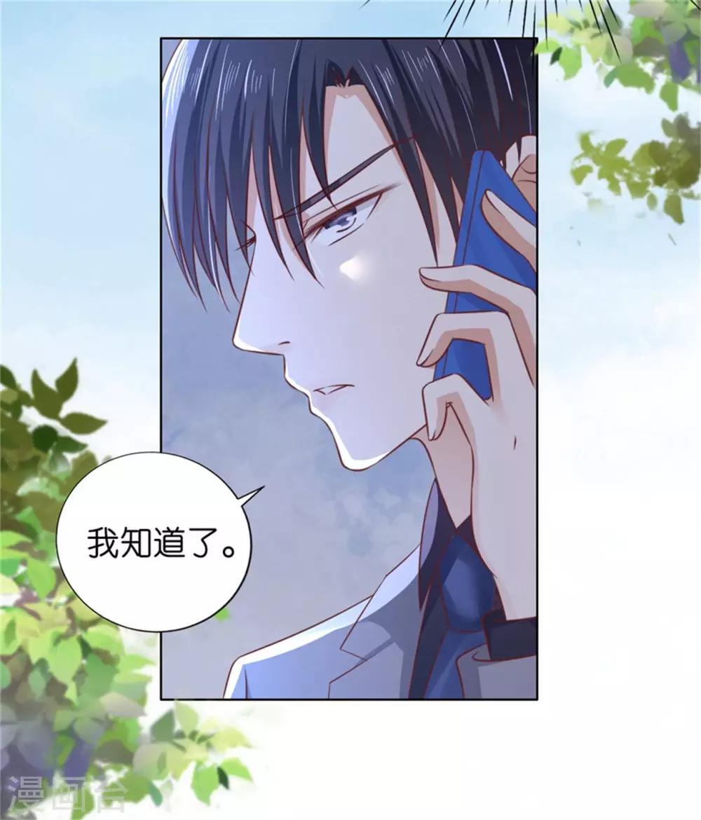 第211话 港口被围堵-第211话