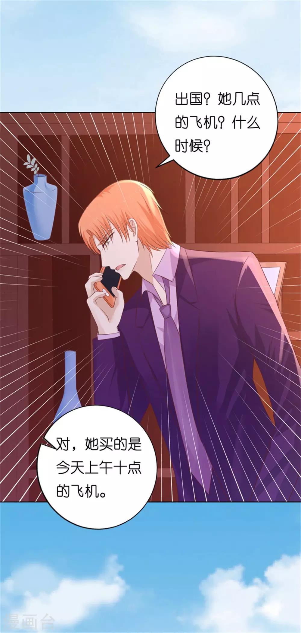 第211话 港口被围堵-第211话