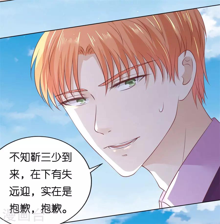 第213话 是谁给你们的胆子-第213话