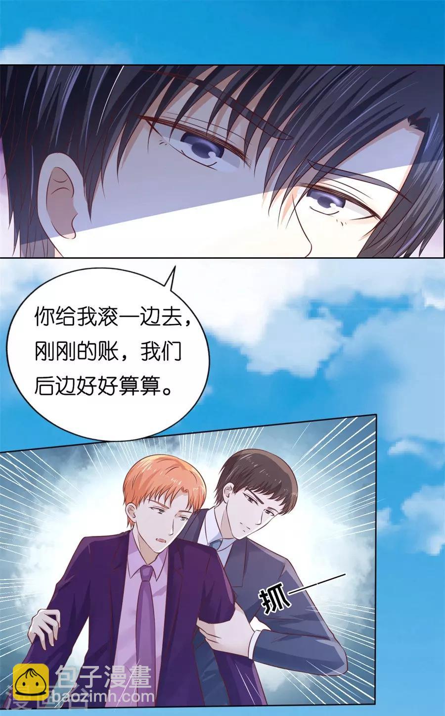 第213话 是谁给你们的胆子-第213话