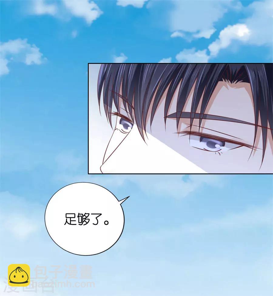 第213话 是谁给你们的胆子-第213话