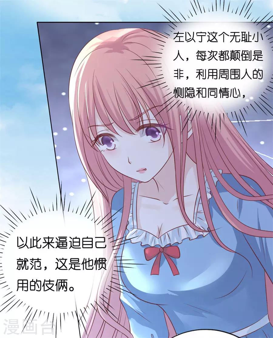 第213话 是谁给你们的胆子-第213话