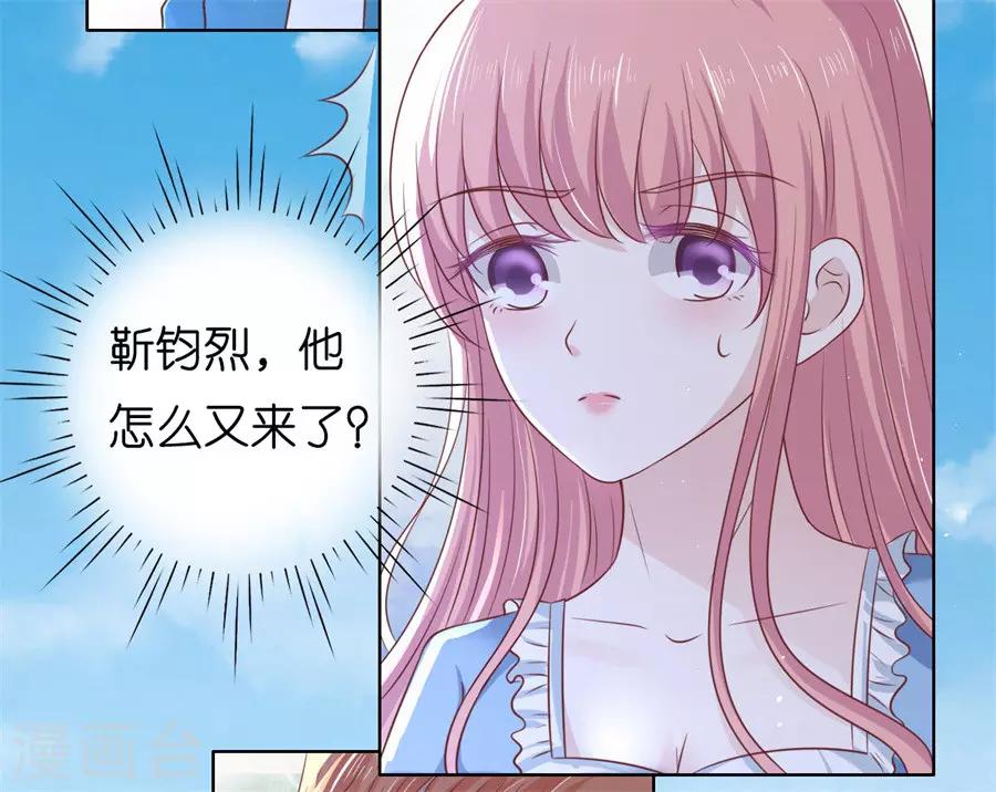 第213话 是谁给你们的胆子-第213话