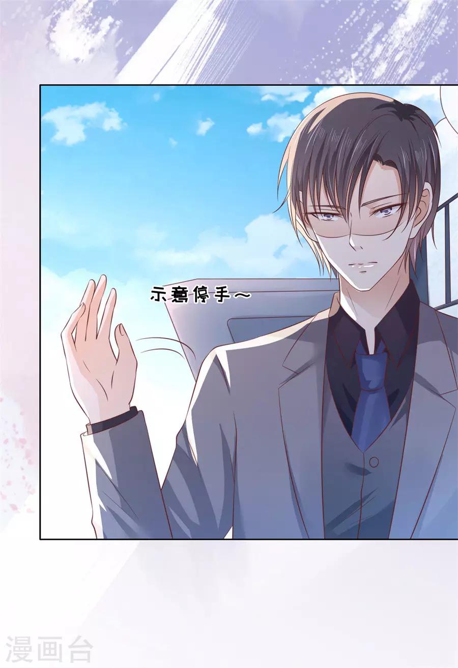 第215话 求我的正确方式-第215话