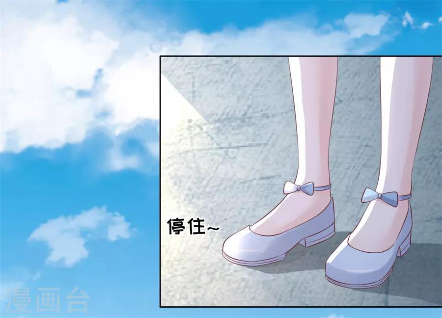 第215话 求我的正确方式-第215话