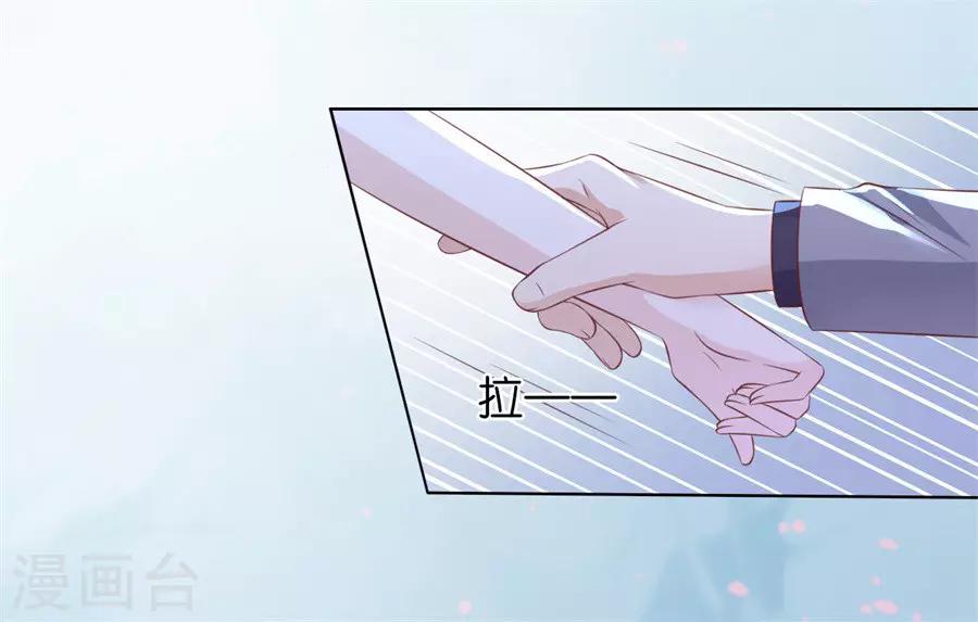 第215话 求我的正确方式-第215话