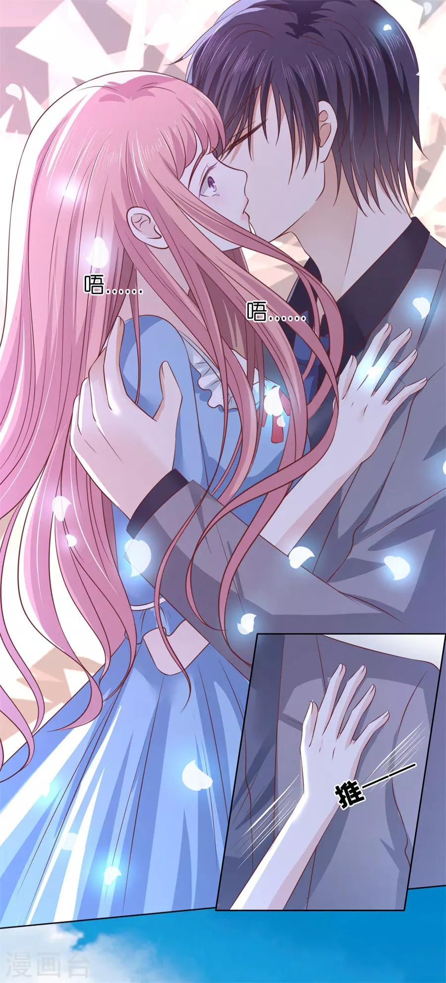 第215话 求我的正确方式-第215话