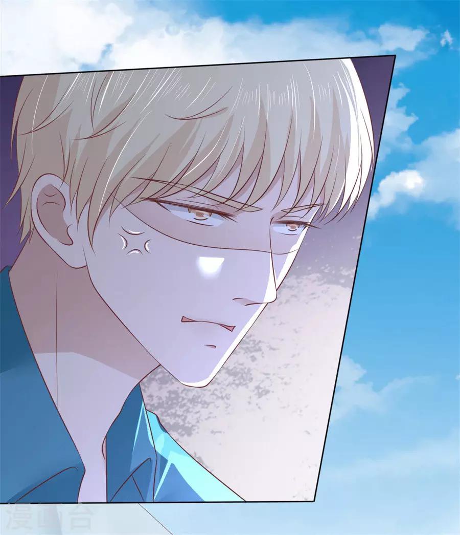 第215话 求我的正确方式-第215话