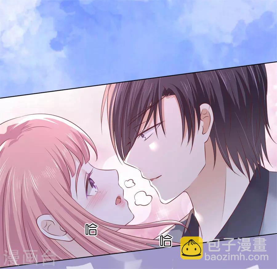 第215话 求我的正确方式-第215话