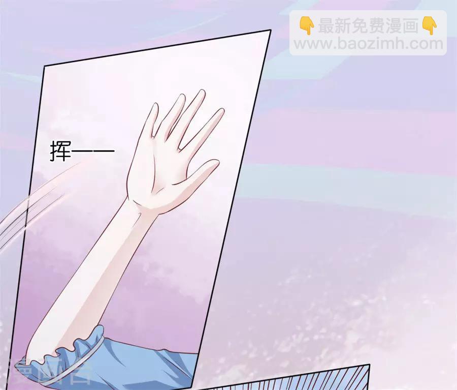 第215话 求我的正确方式-第215话