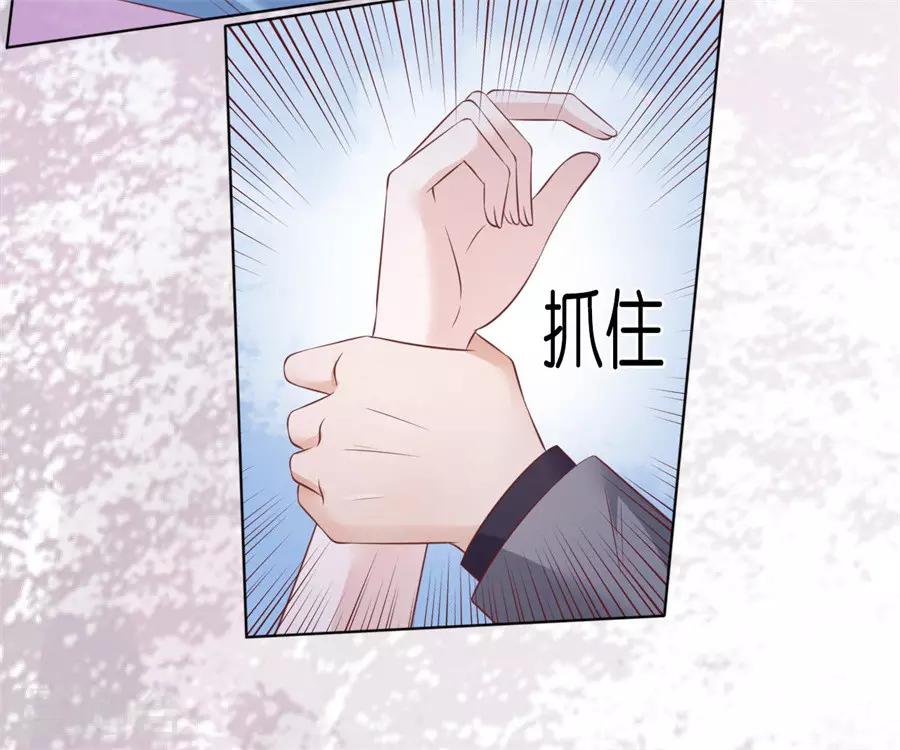 第215话 求我的正确方式-第215话