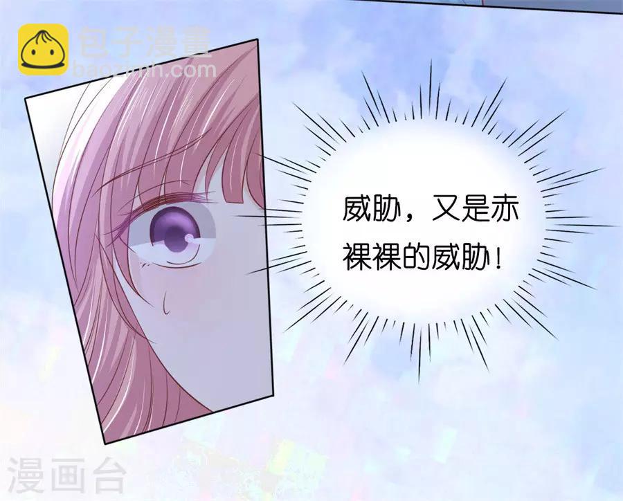 第215话 求我的正确方式-第215话