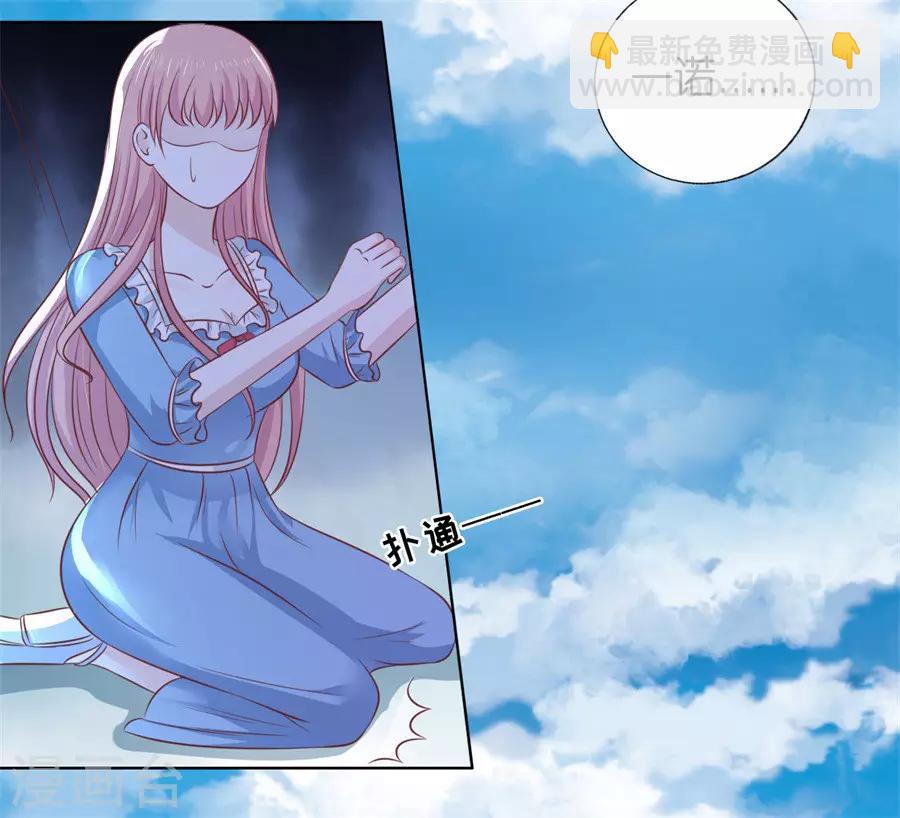 第215话 求我的正确方式-第215话