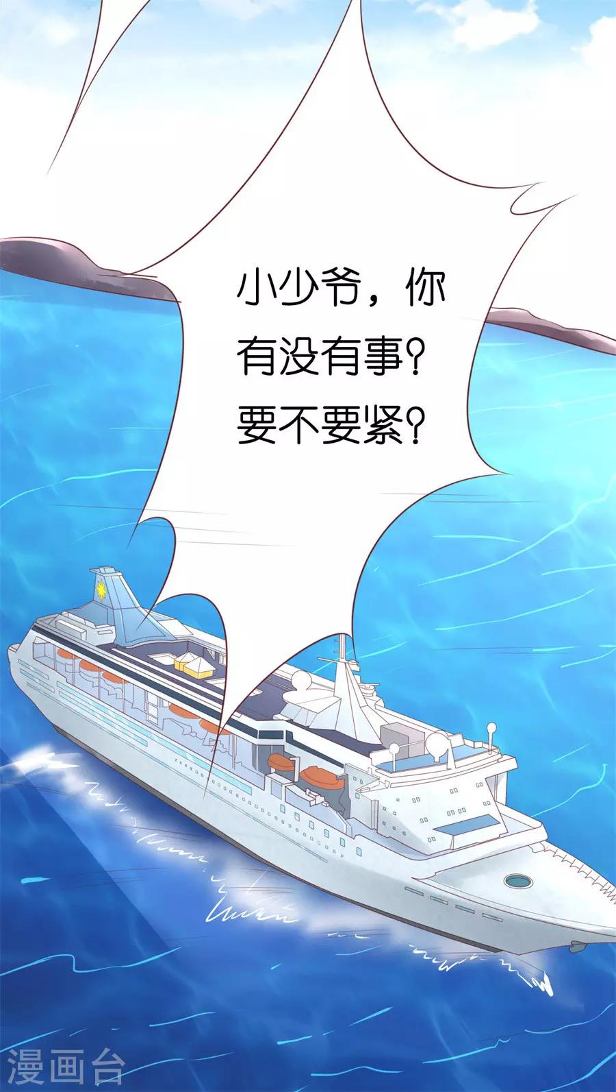 第217话 又被囚禁了-第217话