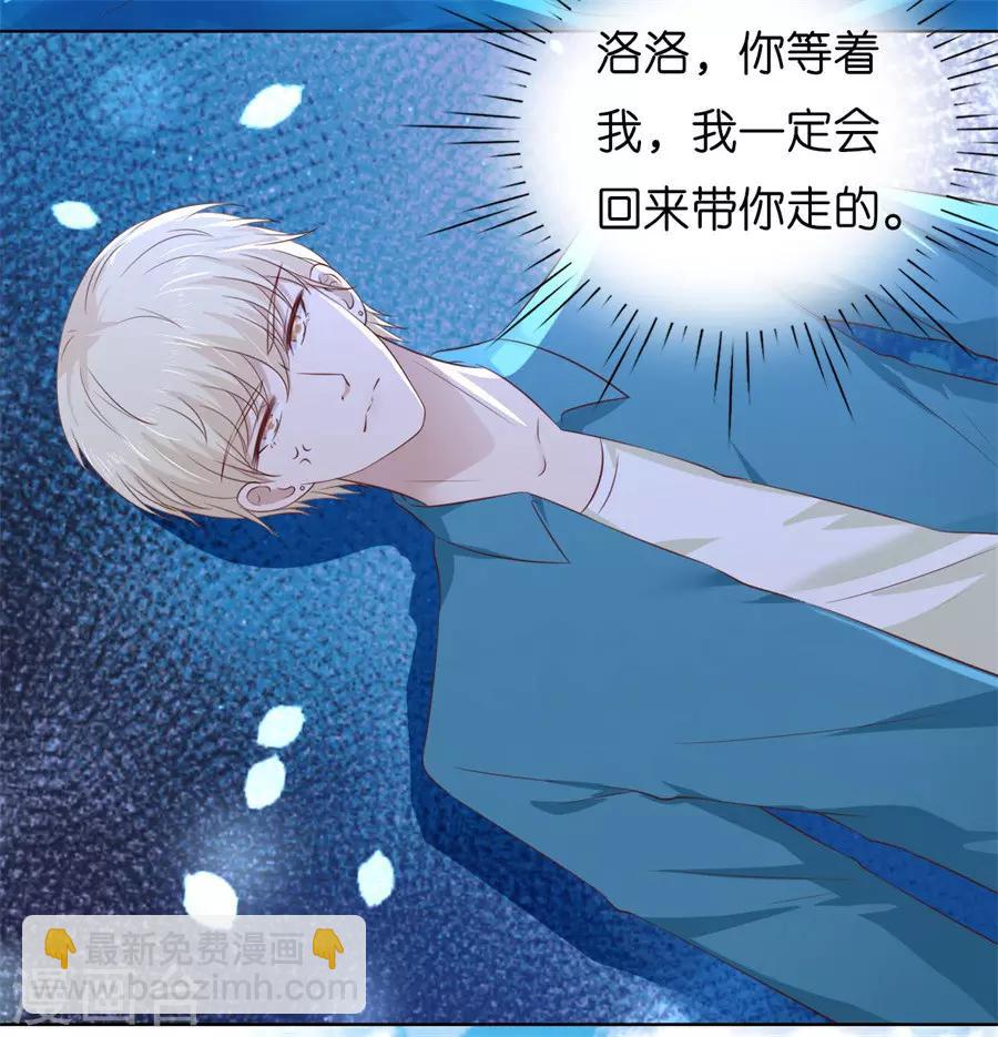 第217话 又被囚禁了-第217话