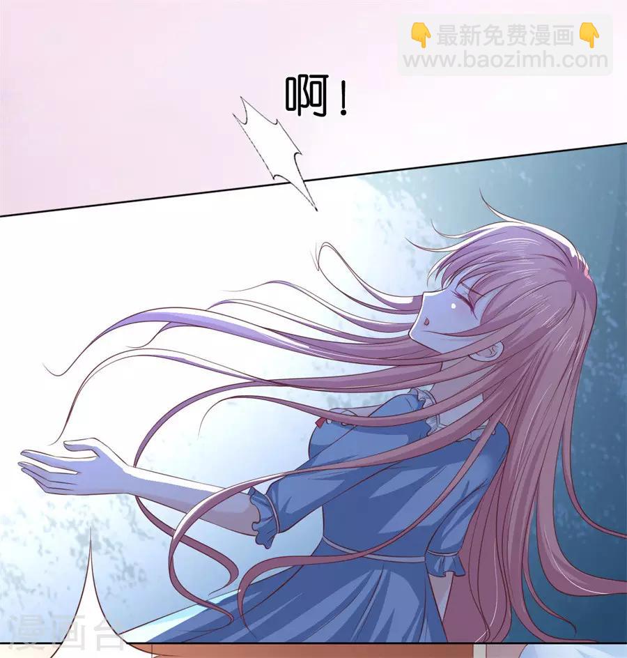 第217话 又被囚禁了-第217话