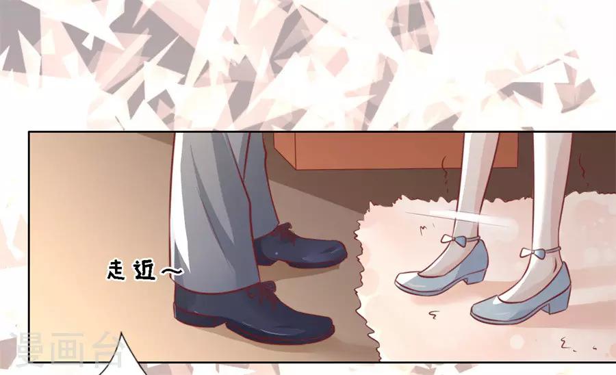 第217话 又被囚禁了-第217话