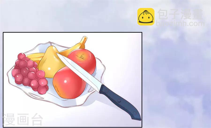 第217话 又被囚禁了-第217话