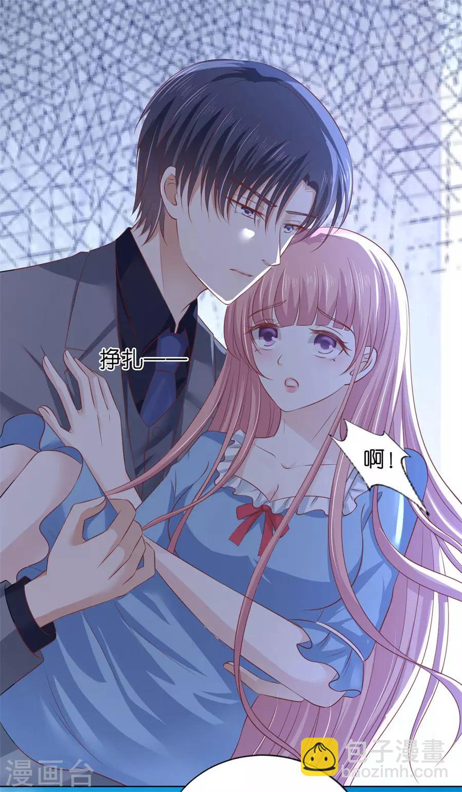 第217话 又被囚禁了-第217话