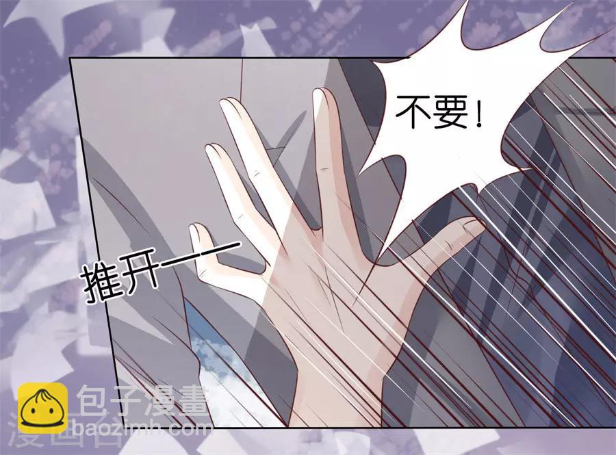 第217话 又被囚禁了-第217话