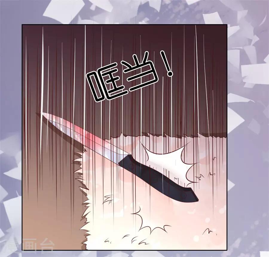 第217话 又被囚禁了-第217话