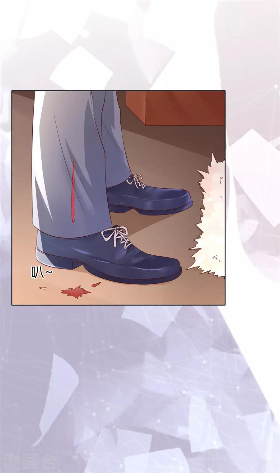 第217话 又被囚禁了-第217话