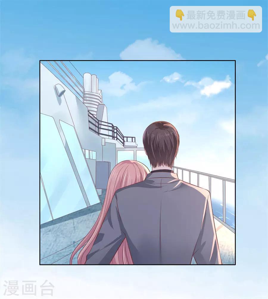 第217话 又被囚禁了-第217话