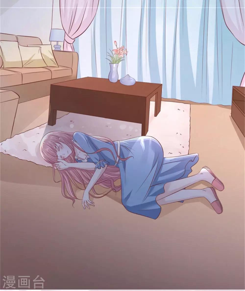 第219话 自寻麻烦-第219话