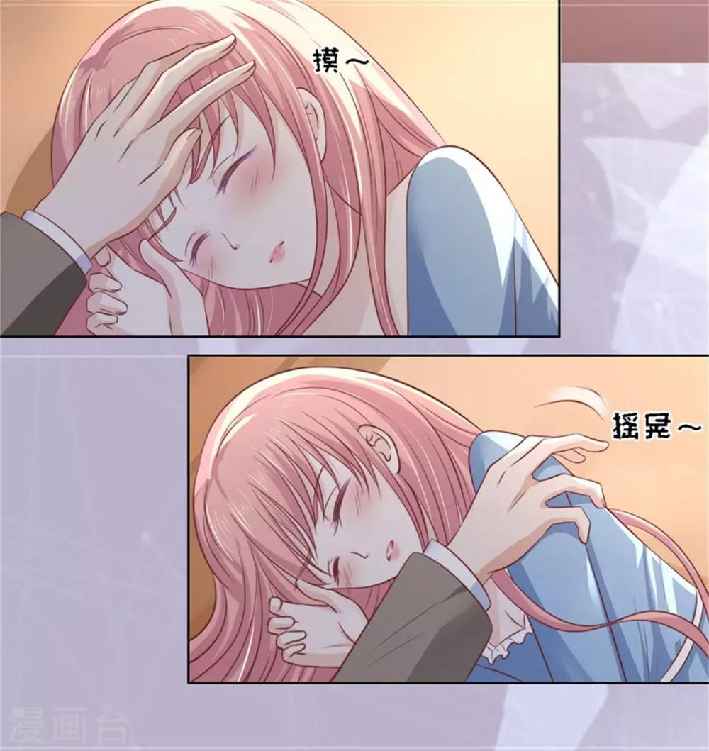 第219话 自寻麻烦-第219话