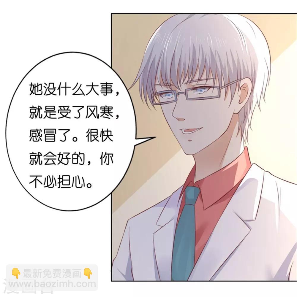 第219话 自寻麻烦-第219话