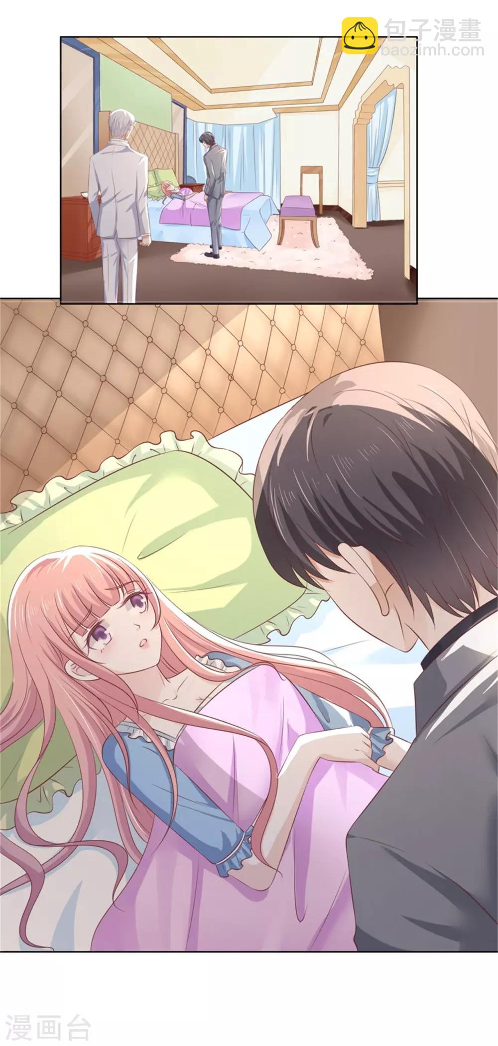 第219话 自寻麻烦-第219话