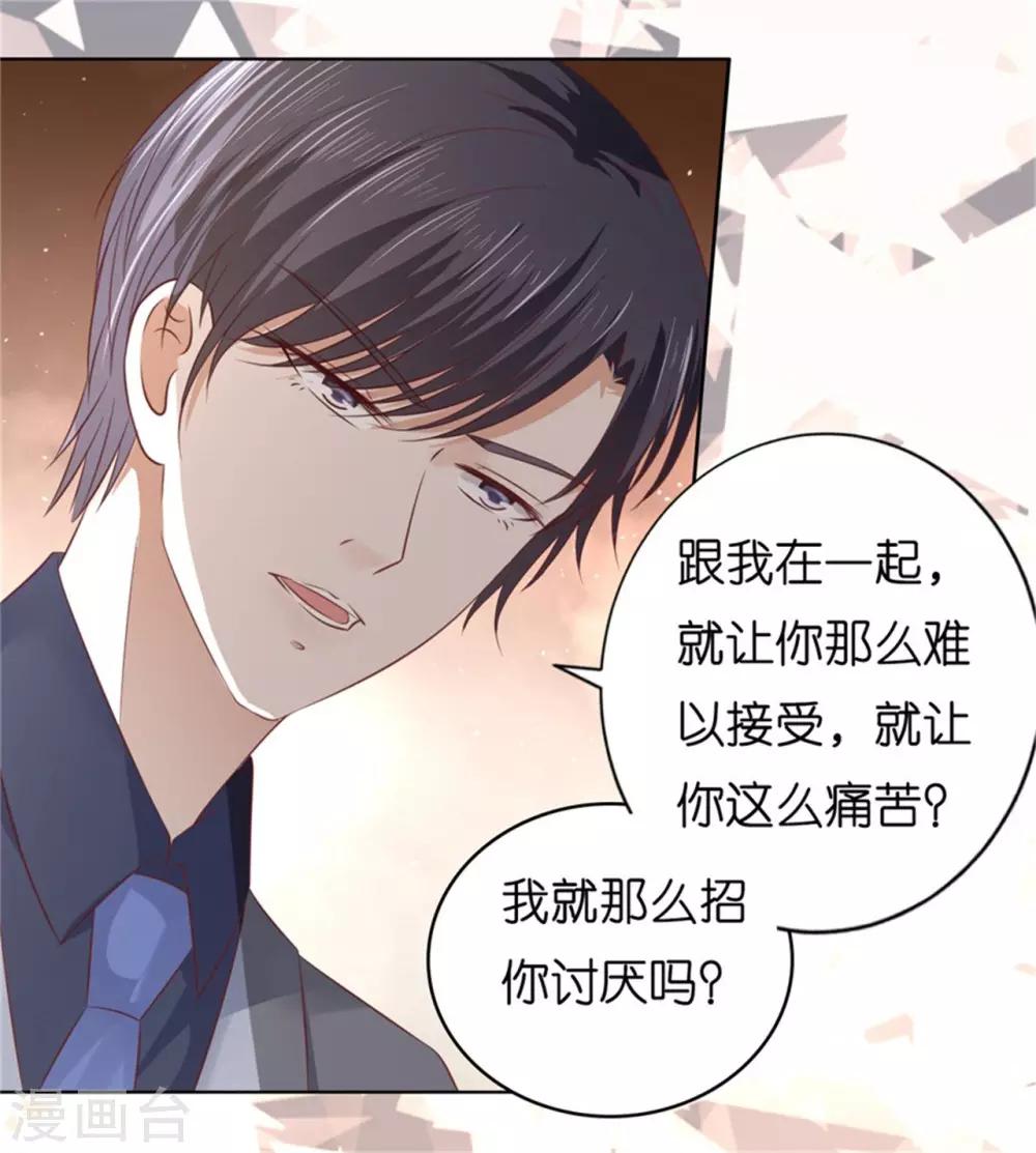 第219话 自寻麻烦-第219话