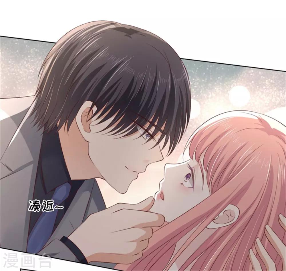 第219话 自寻麻烦-第219话