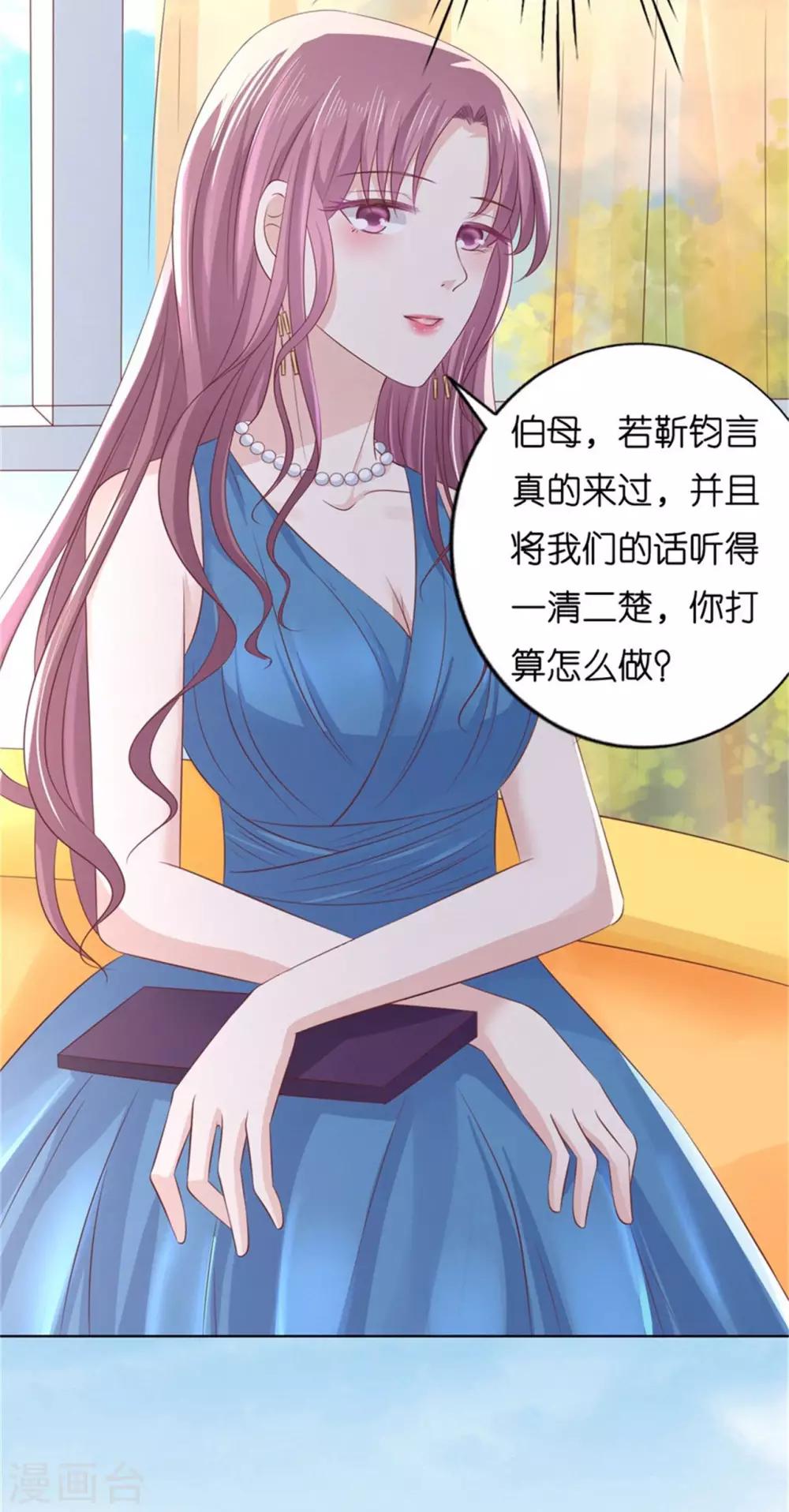 第219话 自寻麻烦-第219话