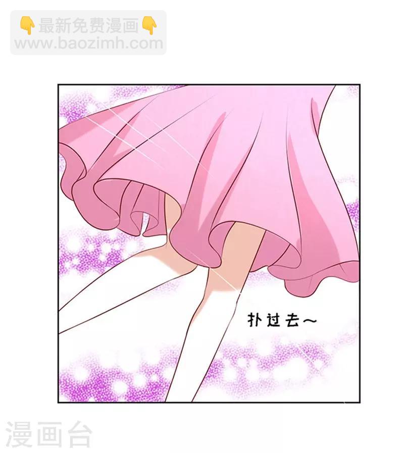 第23话 你就是个陪睡的1-第23话