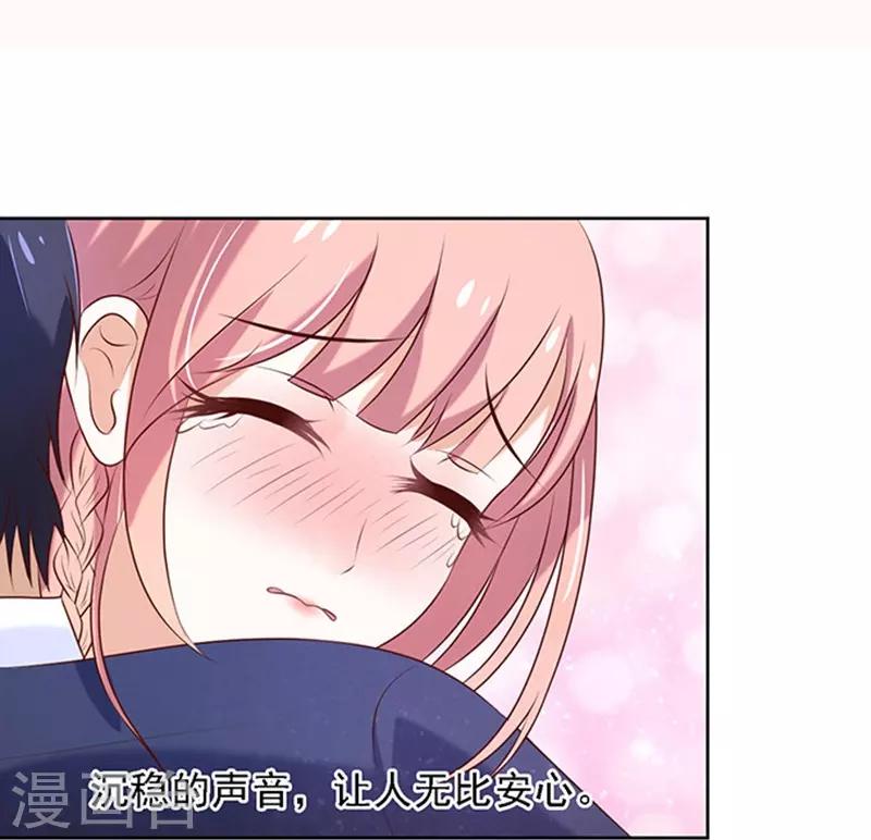 第23话 你就是个陪睡的1-第23话