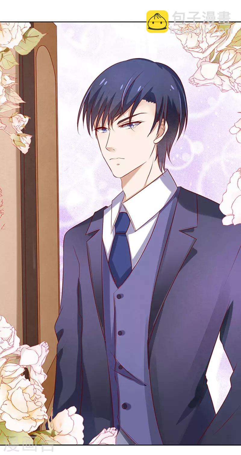 第23话 你就是个陪睡的1-第23话