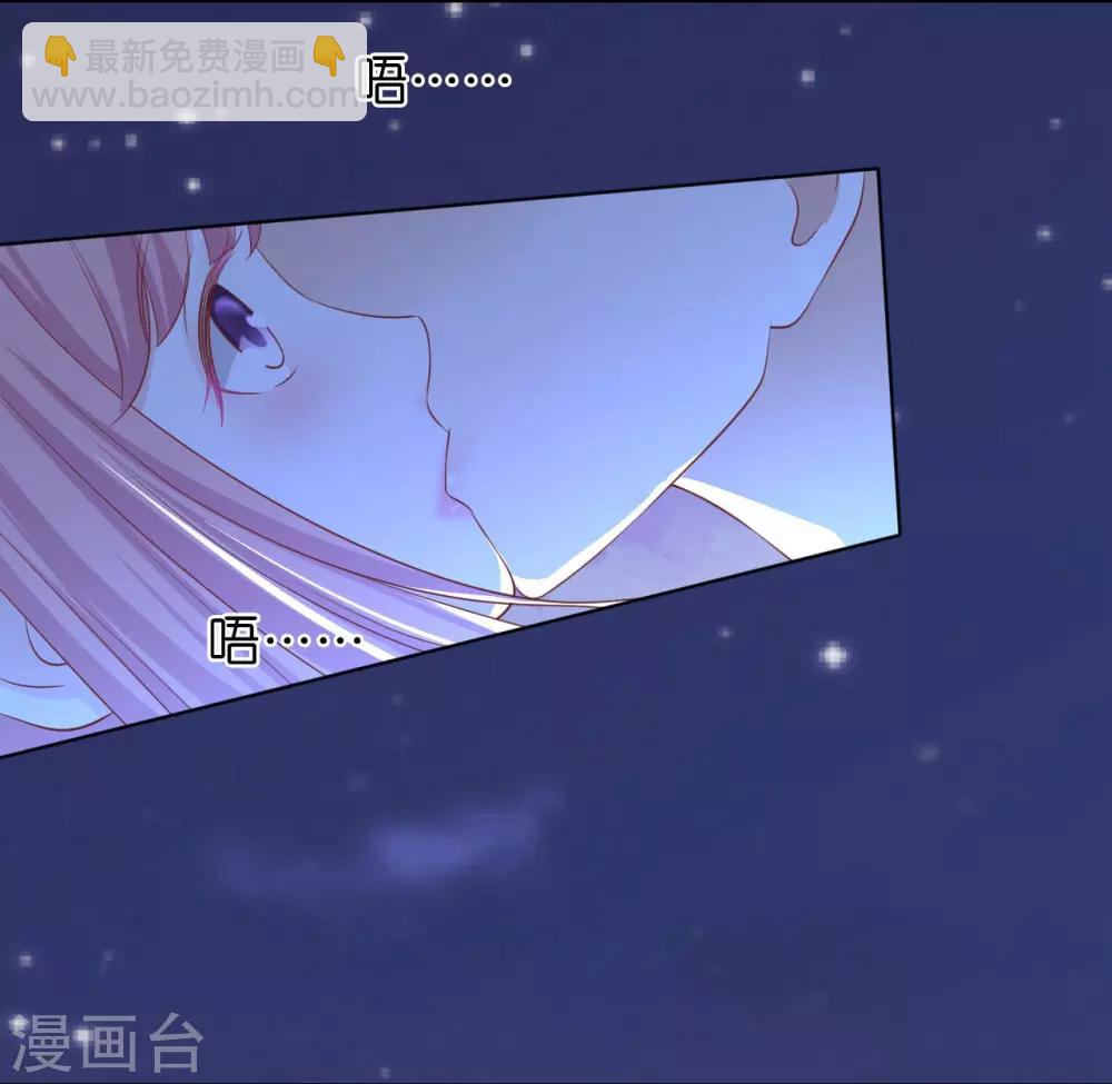 第221话 拒绝结婚-第221话