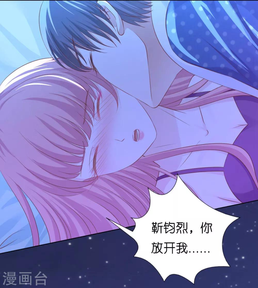 第221话 拒绝结婚-第221话